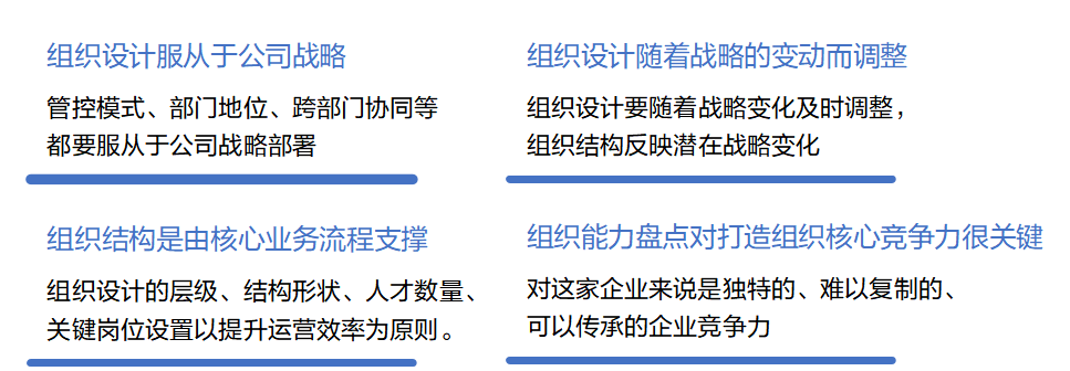 这样做，轻松走出4大人才盘点常见误区！