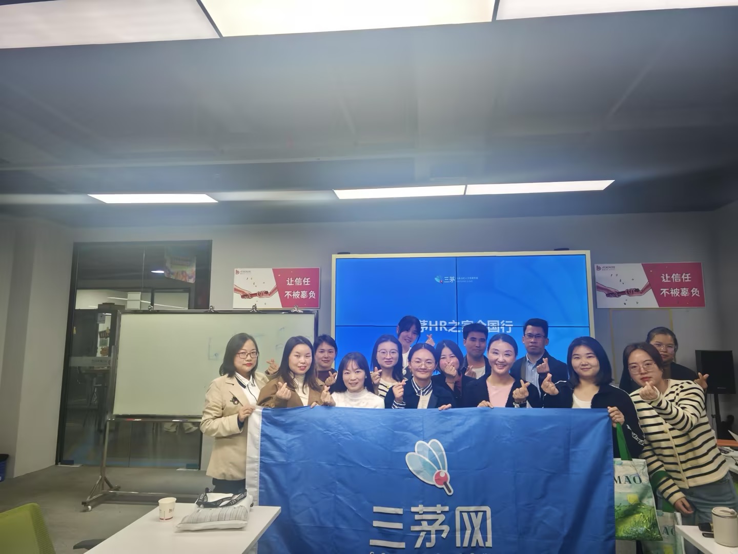 HR转型新路径探索 —— 三茅HR之家全国行深圳站活动回顾