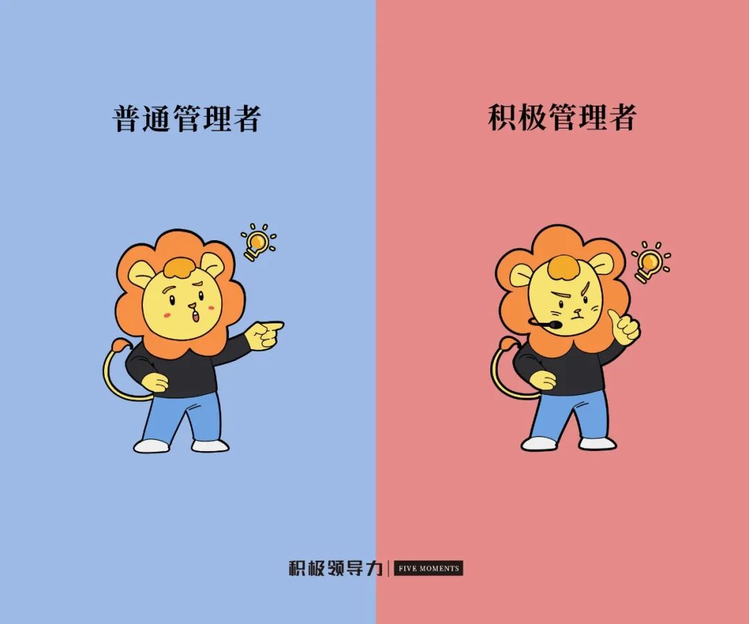 如何选拔与培养管理干部？这七点非常重要