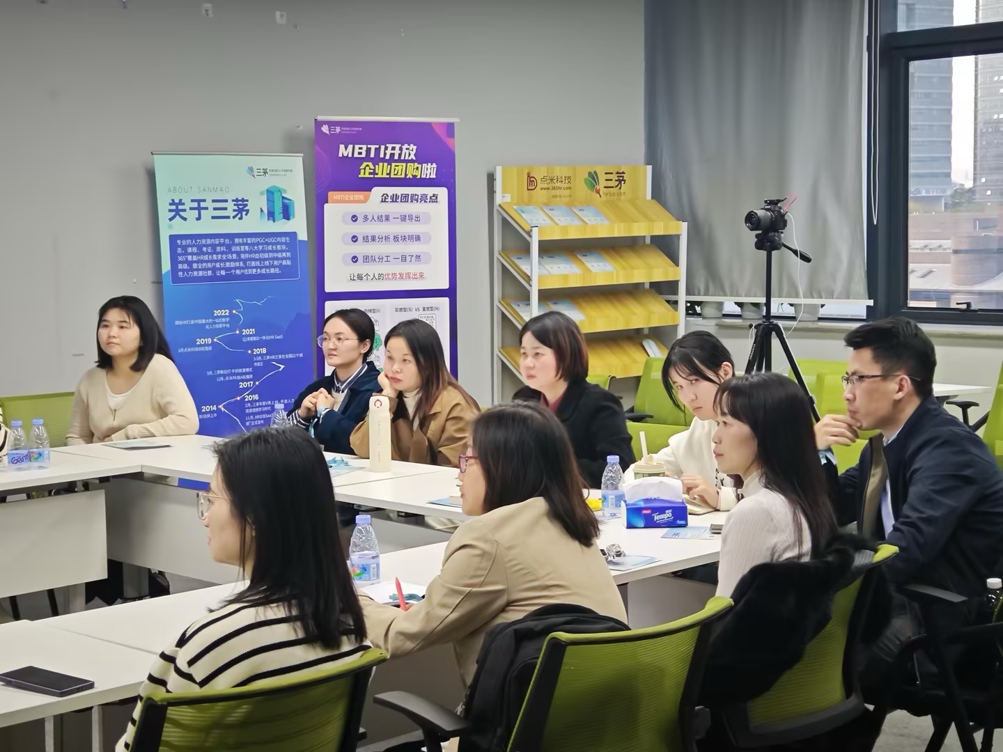 HR转型新路径探索 —— 三茅HR之家全国行深圳站活动回顾