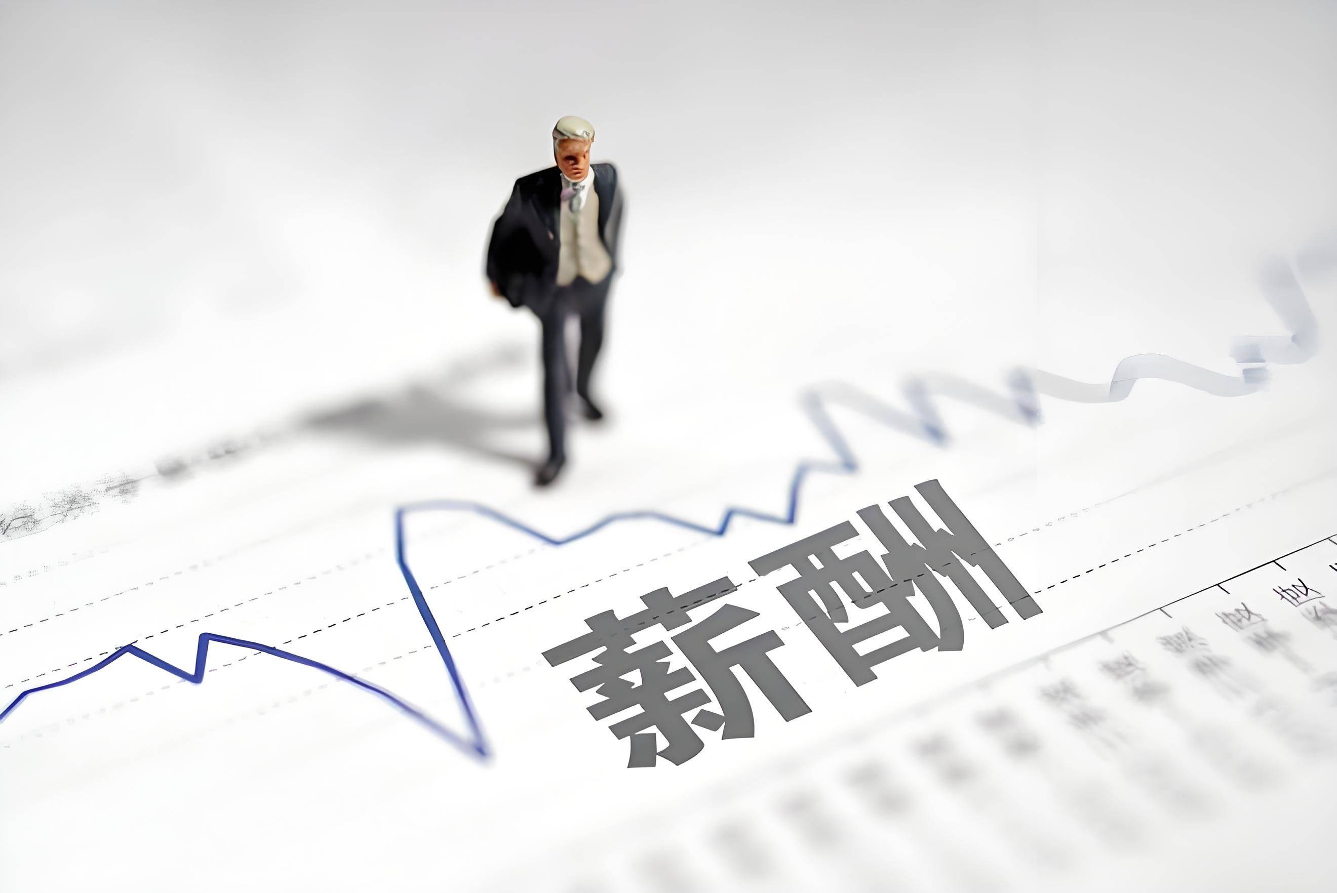 薪酬测算:技巧与方法