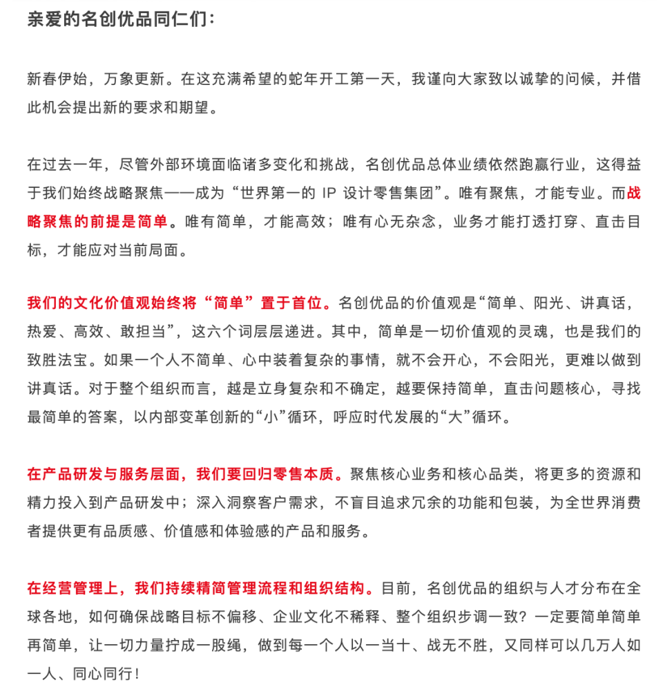 内部沟通禁用PPT，开会不得超1小时