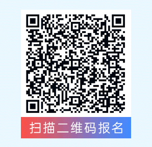 2025三茅峰会论坛开始报名啦！！！