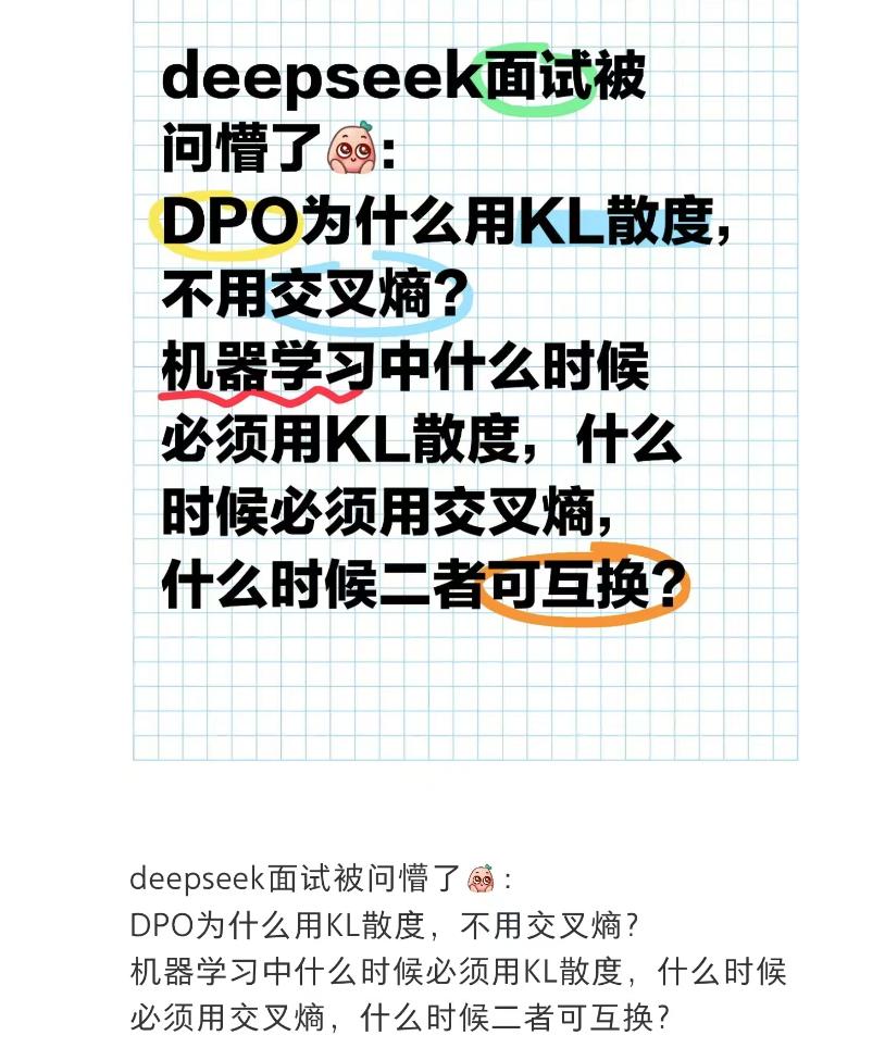 被面试官连问三个小时，应届博士无缘DeepSeek，称“名校是基础，筛选的都是天才”