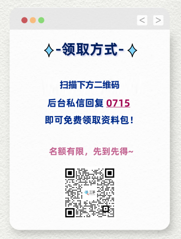 【免费领取】HR干货！员工入职必签的12个文件资料包