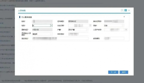 微信图片_20250212143226.jpg