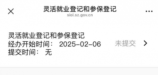 微信图片_20250212144215_副本.png