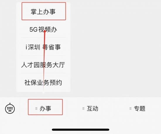 微信图片_20250212143410_副本.jpg