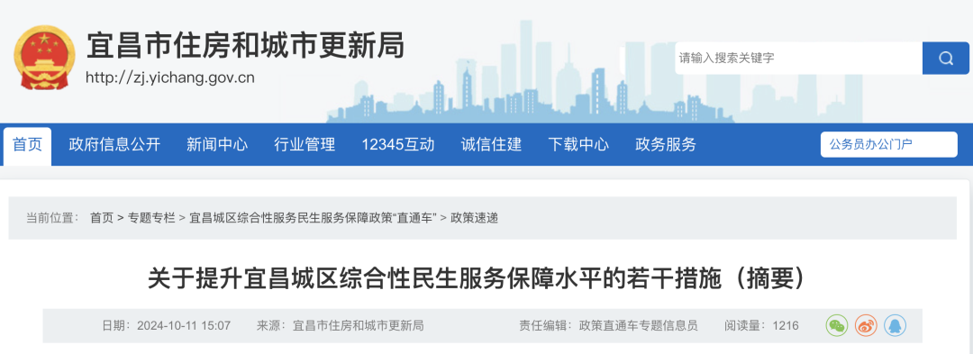 产假新标准！延长至一年，工资照发！