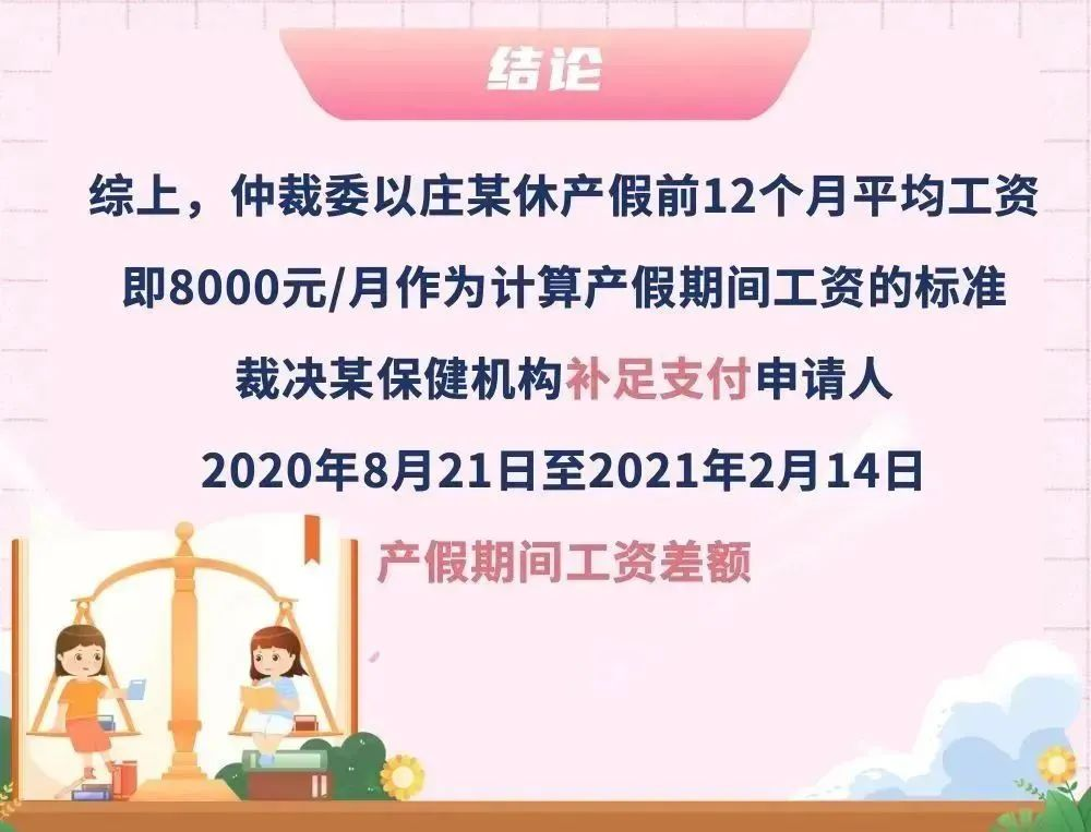 产假新标准！延长至一年，工资照发！