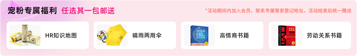业务领导今天要人明天换方向？HR别只会背锅