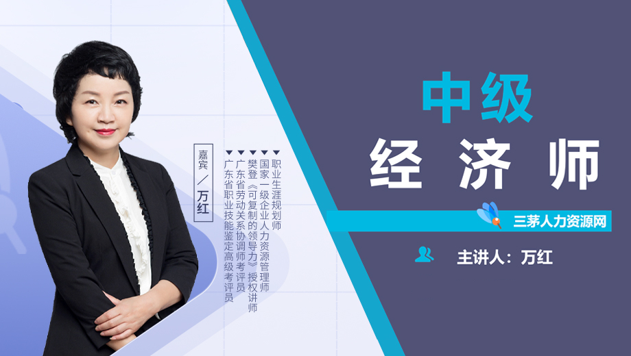 经济基础第5-10章知识点拨