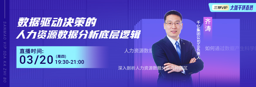 大咖直播预约