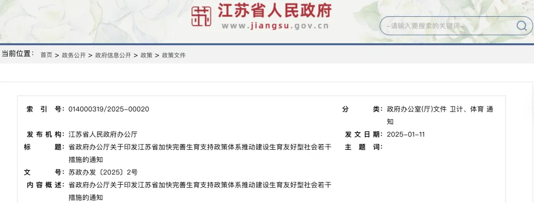产假政策有变！女职工缴社保费，最高可补贴80%！假期延长，补贴······