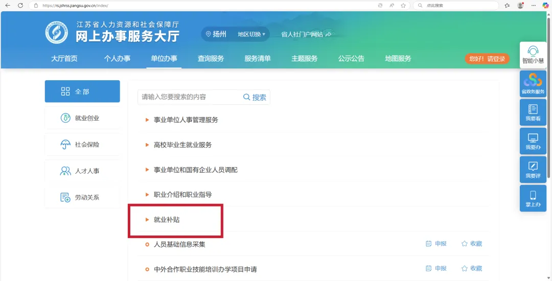 产假政策有变！女职工缴社保费，最高可补贴80%！假期延长，补贴······