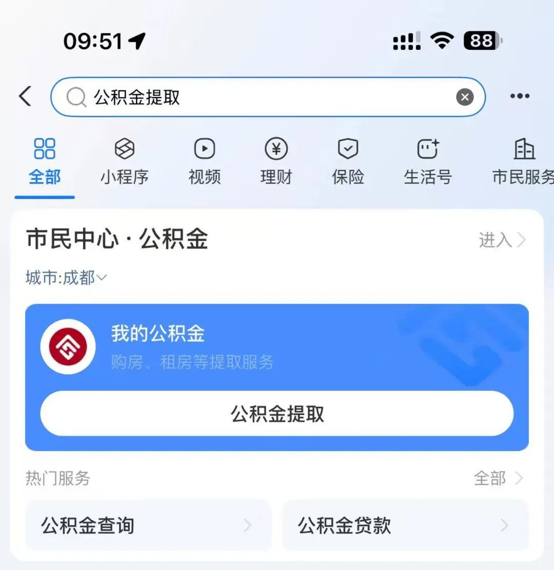 多地公积金政策“松绑”!买房、租房的人有福了!