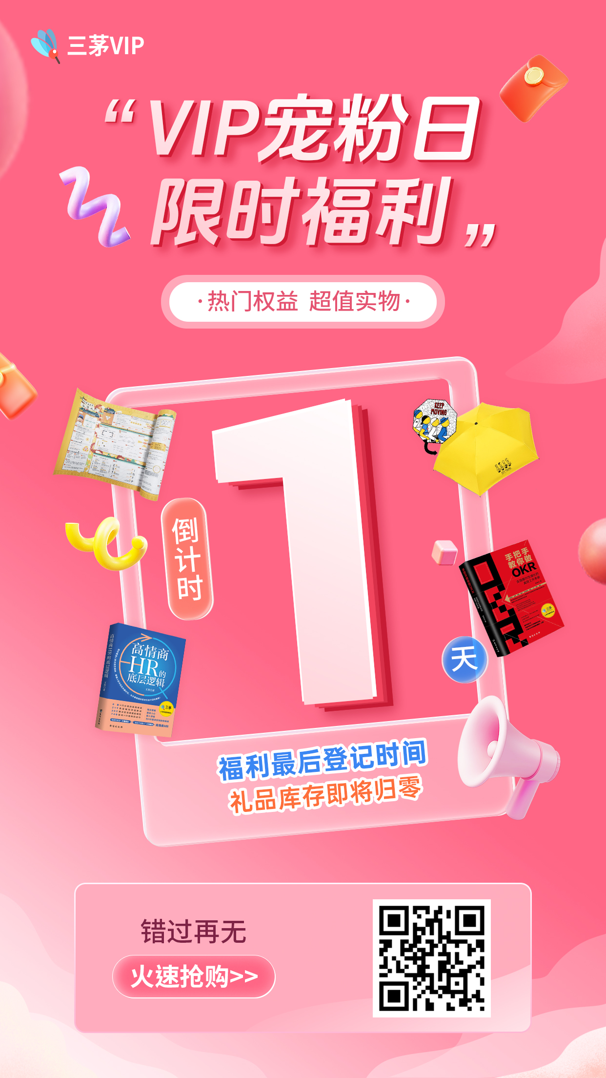 过来人告诉你，你不会找不到工作的