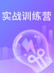 薪酬绩效专家