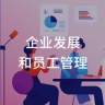 【年度总结】六个要点，教你做好年度离职分析