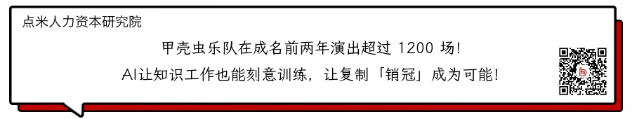 AI 时代，谁能成为企业的“数字员工训练师”？