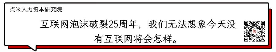 互联网泡沫25周年，我们离AI泡沫破裂还有多远？