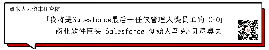 别怀疑，你可能就是最后一任只管理人类的 CEO