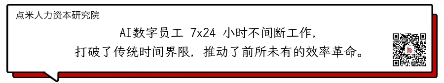 别怀疑，你可能就是最后一任只管理人类的 CEO