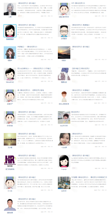 这个月被求职者骂了太多次,只要目标能完成,我的内心毫无波动