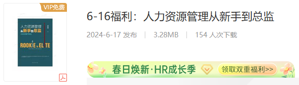 这个月被求职者骂了太多次，只要目标能完成，我的内心毫无波动