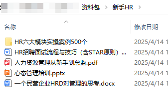 这个月被求职者骂了太多次，只要目标能完成，我的内心毫无波动