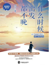 这个月被求职者骂了太多次，只要目标能完成，我的内心毫无波动
