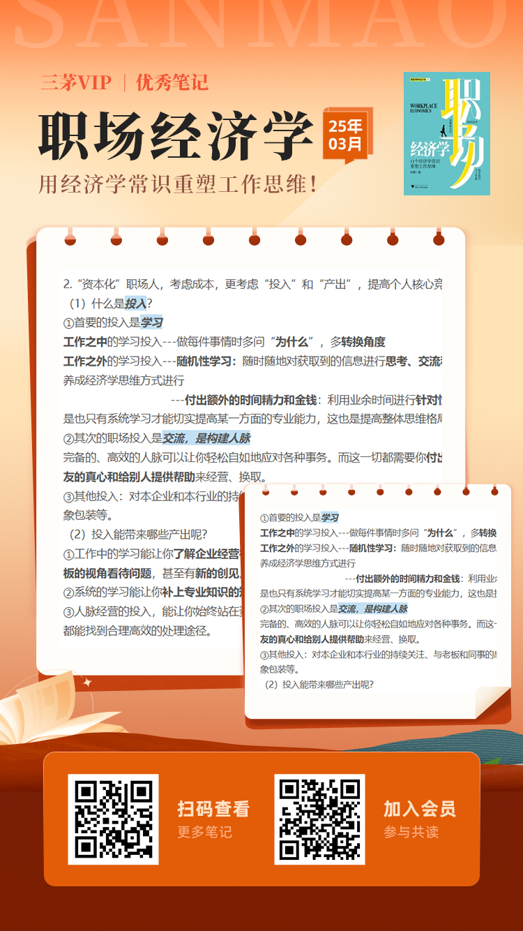 这个月被求职者骂了太多次,只要目标能完成,我的内心毫无波动