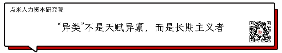 只有异类，才是AI时代的真正赢家