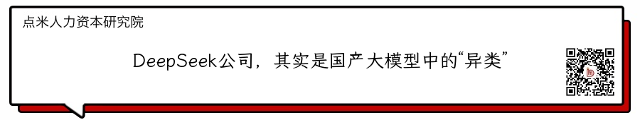 只有异类，才是AI时代的真正赢家