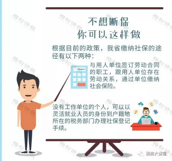 社保缴费基数调整！若按最低标准缴20年社保，退休后能领多少钱？