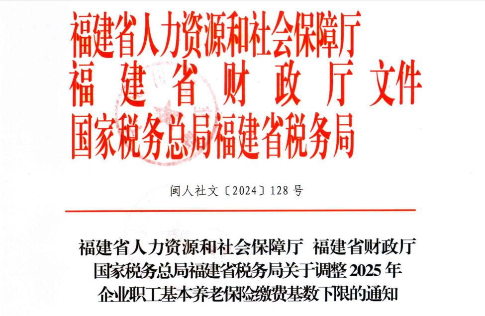 社保缴费基数调整！若按最低标准缴20年社保，退休后能领多少钱？