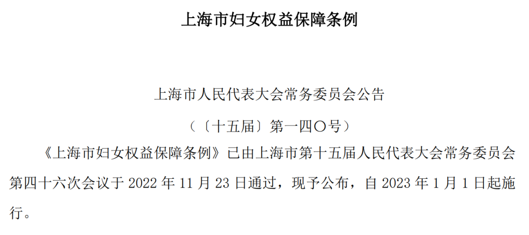 女员工可申请居家办公?。ǜ＝?贵州/上海）