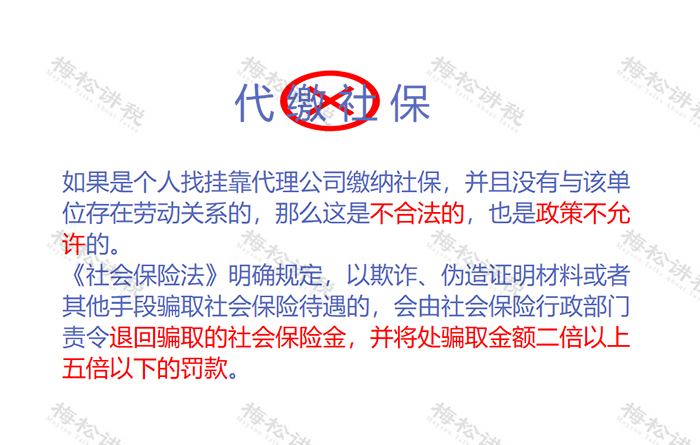 社保缴费基数调整！若按最低标准缴20年社保，退休后能领多少钱？