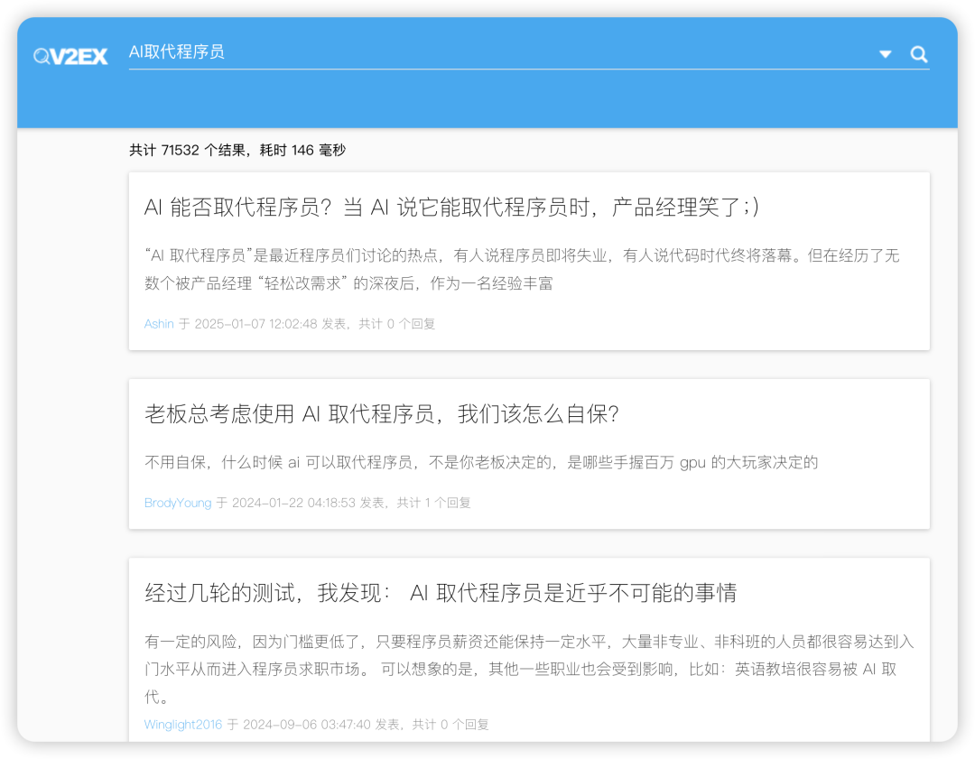 AI盯上你的岗位？2025年，就是比谁更快！