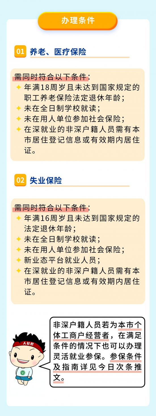 微信图片_20250425101338 (1).png