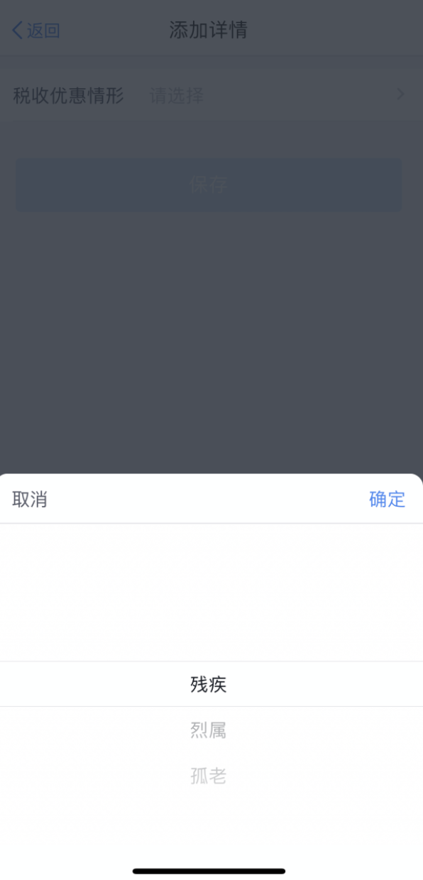 今日起，个税，降了！这33种情况通通不用再交个人所得税
