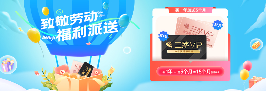 五一狂欢节