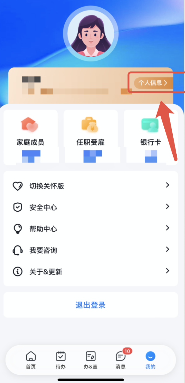 今日起，个税，降了！这33种情况通通不用再交个人所得税