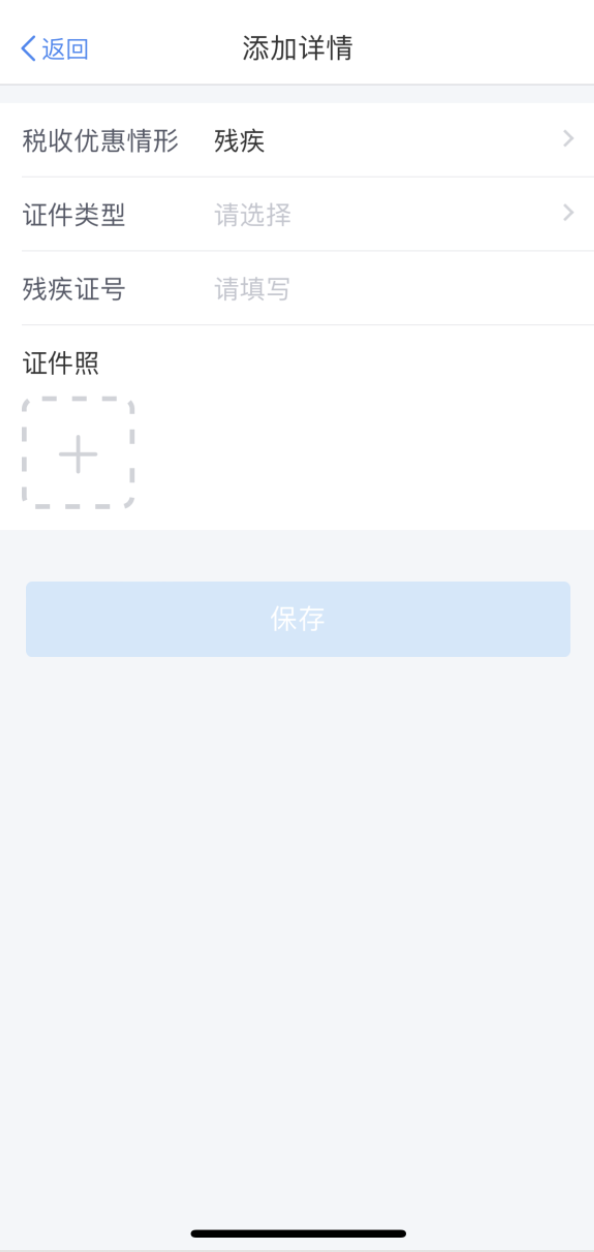 今日起，个税，降了！这33种情况通通不用再交个人所得税