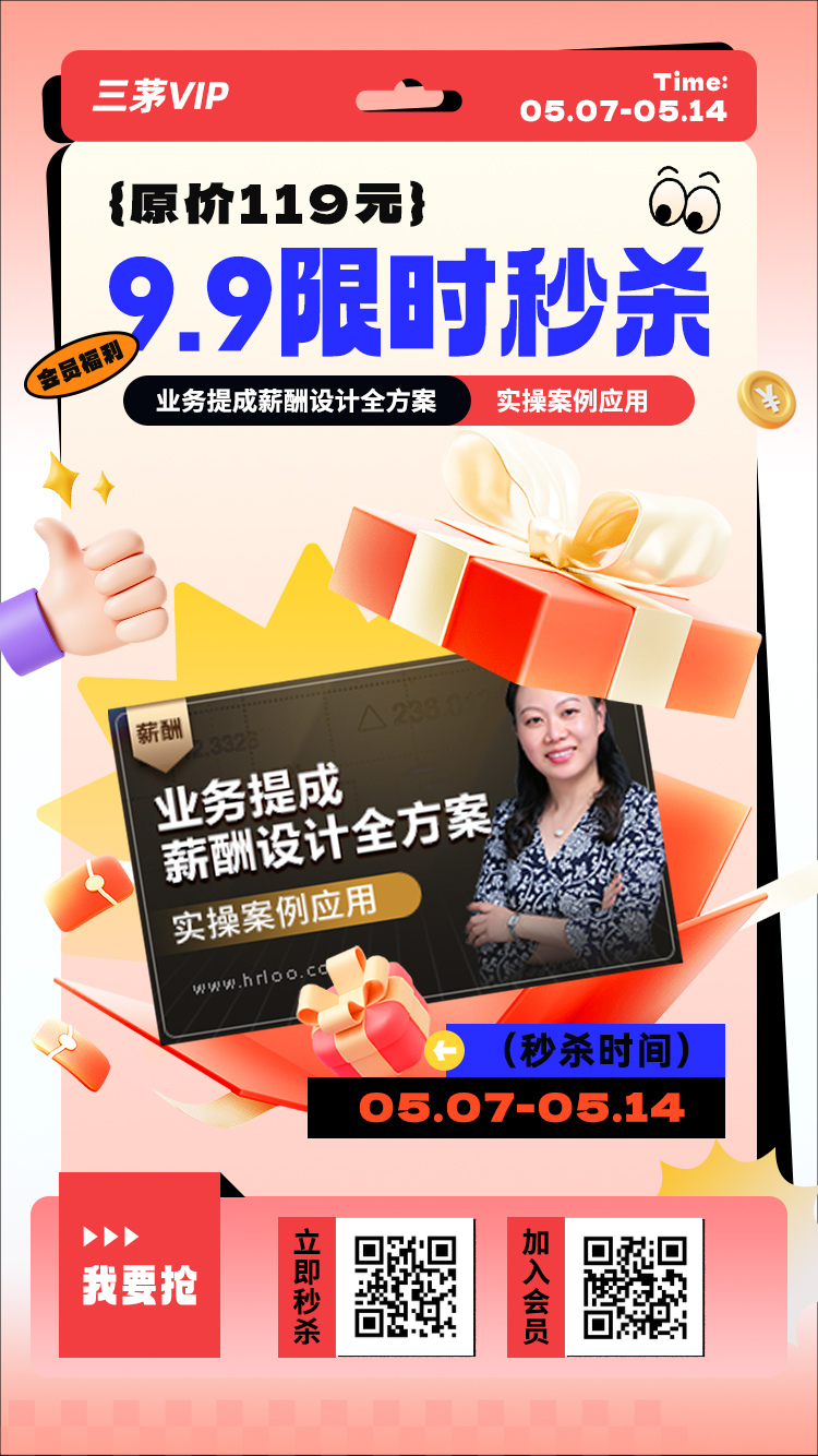 35岁大厂HR被裁后：我成了招聘市场的“高风险人群”