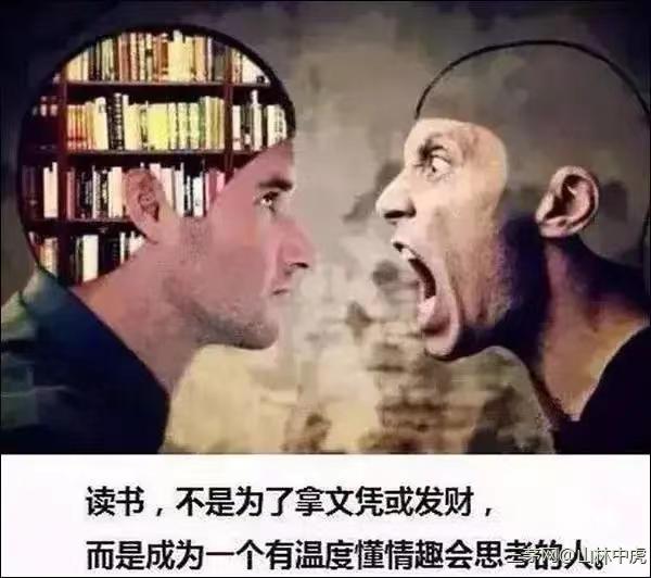 读书的人，有梦可做