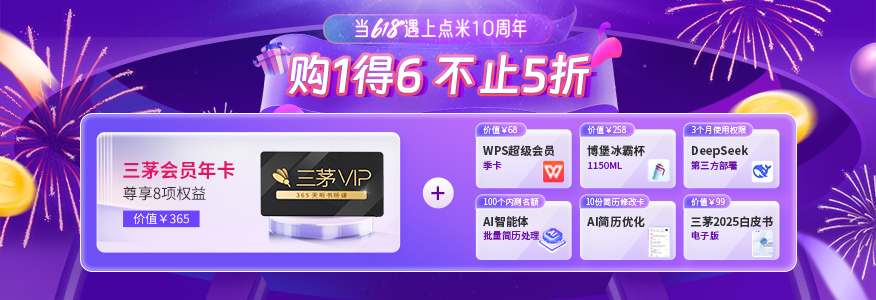 618年中盛典