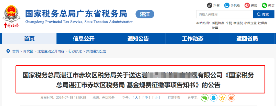 企业按照最低缴费基数缴社保违法吗?