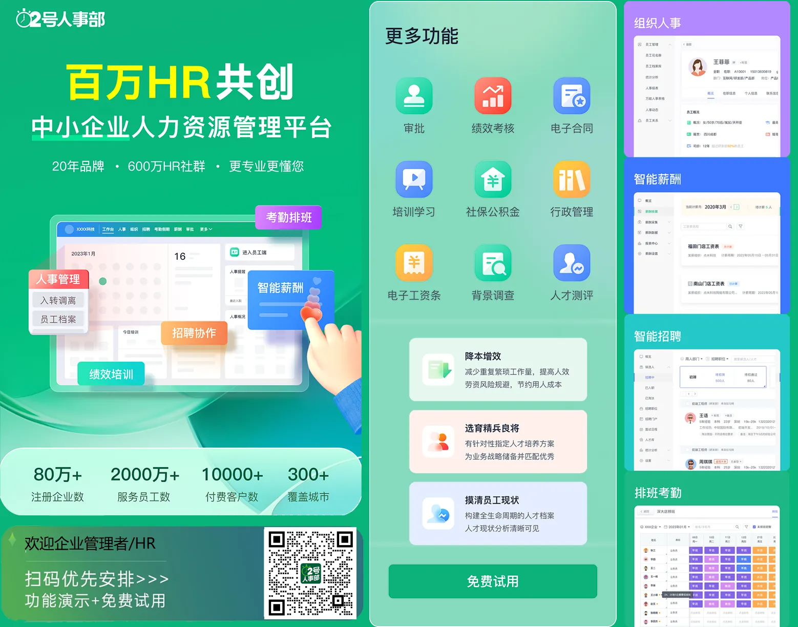 月薪5000元，缴满20年社保，退休能领多少养老金？