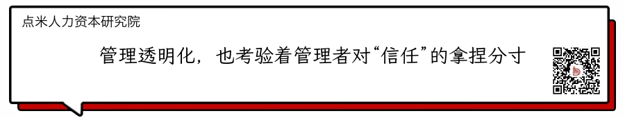 AI时代的团队管理三大挑战：管理半径、透明度与信任